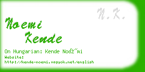 noemi kende business card